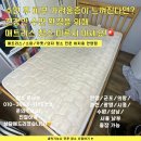 이(E.)편한세상세탁 이미지