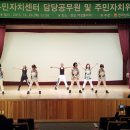 화순읍 주민자치센터 이미지