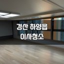 두형제홈케어