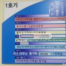대호토이파크