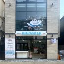 장빙수 - 해운대구 재반로165번길 121 | 대구 남구 카페 빙고래 대명점에서 즐긴 리얼 수박 빙수 솔직 후기