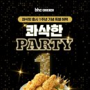 비에이치씨 이미지