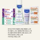 엄마랑 해피베베 15-29개월 | 무료 임신축하박스 선물, 추첨편 | 2025년 10월 최신버전