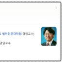 법률사무소예정 이미지