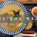 멘무라 이미지
