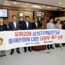 대한유류상사 이미지