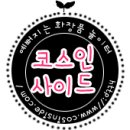 룩인사이드 이미지