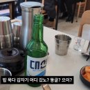 남포동 서울깍두기 이미지