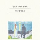 쌀롱드북 이미지