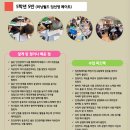 운광초등학교 이미지