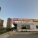 서산수육국밥앤돈까스 성연점 이미지
