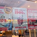 버거킹 양주덕정FS점 이미지