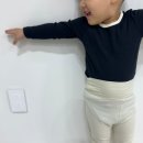 칼라풀어린이집 | 37개월 남아 코코하니 실내복 배앓이방지 내복 구매후기