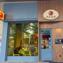 [일산]N회차 방문한 일산 돈까스 맛집 카츠온반 내돈내산 | 특로스카츠, 모듬카츠 솔직후기