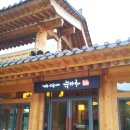 까페누마루