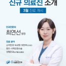 매란방연수 네이버블로그