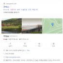 구미파크골프장 화장실(2번, 입구 중앙 좌측, 조형물) | 24.06.14 구미CC (구미컨트리클럽) 골프장 리뷰 및 후기 / 구미CC, 구미컨트리클럽 / 구미CC1부라운드