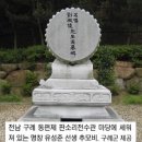 거장의 판소리 원형 찾다. 이미지