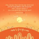 새일문구