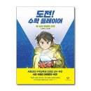 머리짱 쇼핑하우