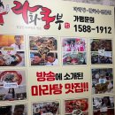 라화쿵부 마라탕 경성대 부경대점 네이버블로그