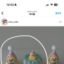 오우케이크 이미지