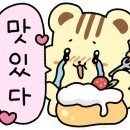 까꿍이국밥(무선점) 이미지