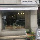 위희 플레이스 이미지