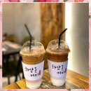 하삼동커피 이미지