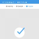 어르신스마트폰(중급) 이미지