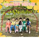 일죽국공립어린이집 이미지