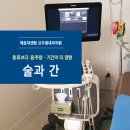 해운대내과의원 이미지