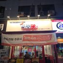 둔산중로32번길 | 대전 닭볶음탕 맛집 떡품닭 떡도리탕 라면사리 무제한 먹어본 후기