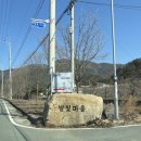 하비리조트 | 청도숙소 하비리조트 글램핑 부대시설