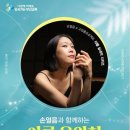 부산광역시교육청학생예술문화회관 대극장 이미지