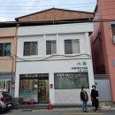 수선사랑방한의원 네이버블로그