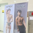 JJ당구장 - 남구 용소로8번길 13 | 세종 나성동 헬스장 PT 추천 에이팩스짐