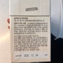 주식회사 더비앤리치 | 누룽지맛효소 효소효능 리치그레인효소 요새 핫하다는 효소 1주간 먹어봤습니다