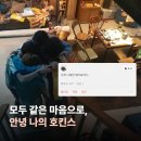 넷플릭스 <기묘한이야기 5> 왓챠피디아 후기 모음