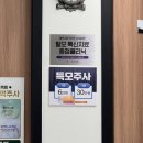 성지내과의원 이미지