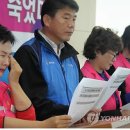 경남환경노동조합 이미지