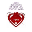 행복한 동행 이미지