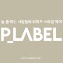 플레이블 - 송파구 올림픽로 300 | 플레이블