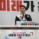 희생과 화합 이미지