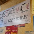 김가네 뒷고기