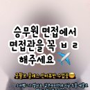 지상직소라빵