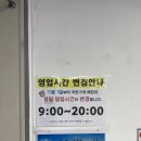 구세군희망나누미 - 6550 | 구세군 희망나누미 착한가게 방문기 쇼핑도 하고 기부도 하는 착한 소비