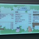 수달앤쥬