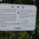 녹색화원 이미지