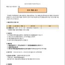 목동고등학교 Daum카페
